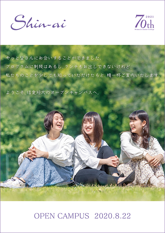 プログラム拡大表示（PDF）